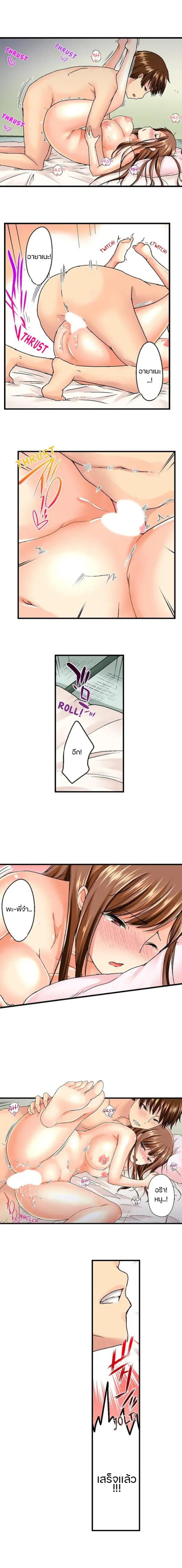 Overflow